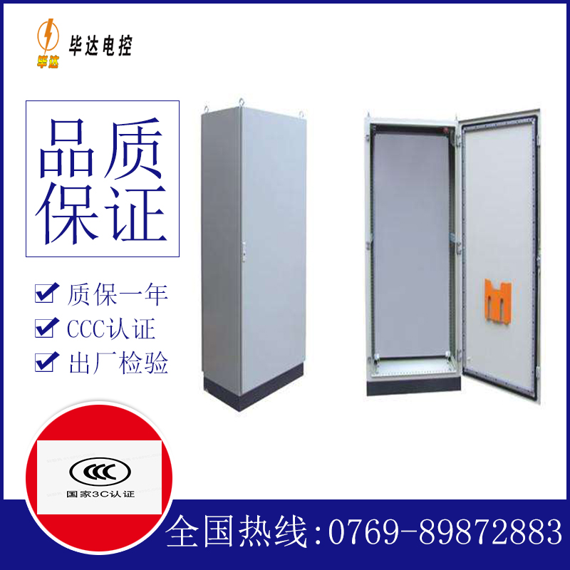 浑源仿威图柜